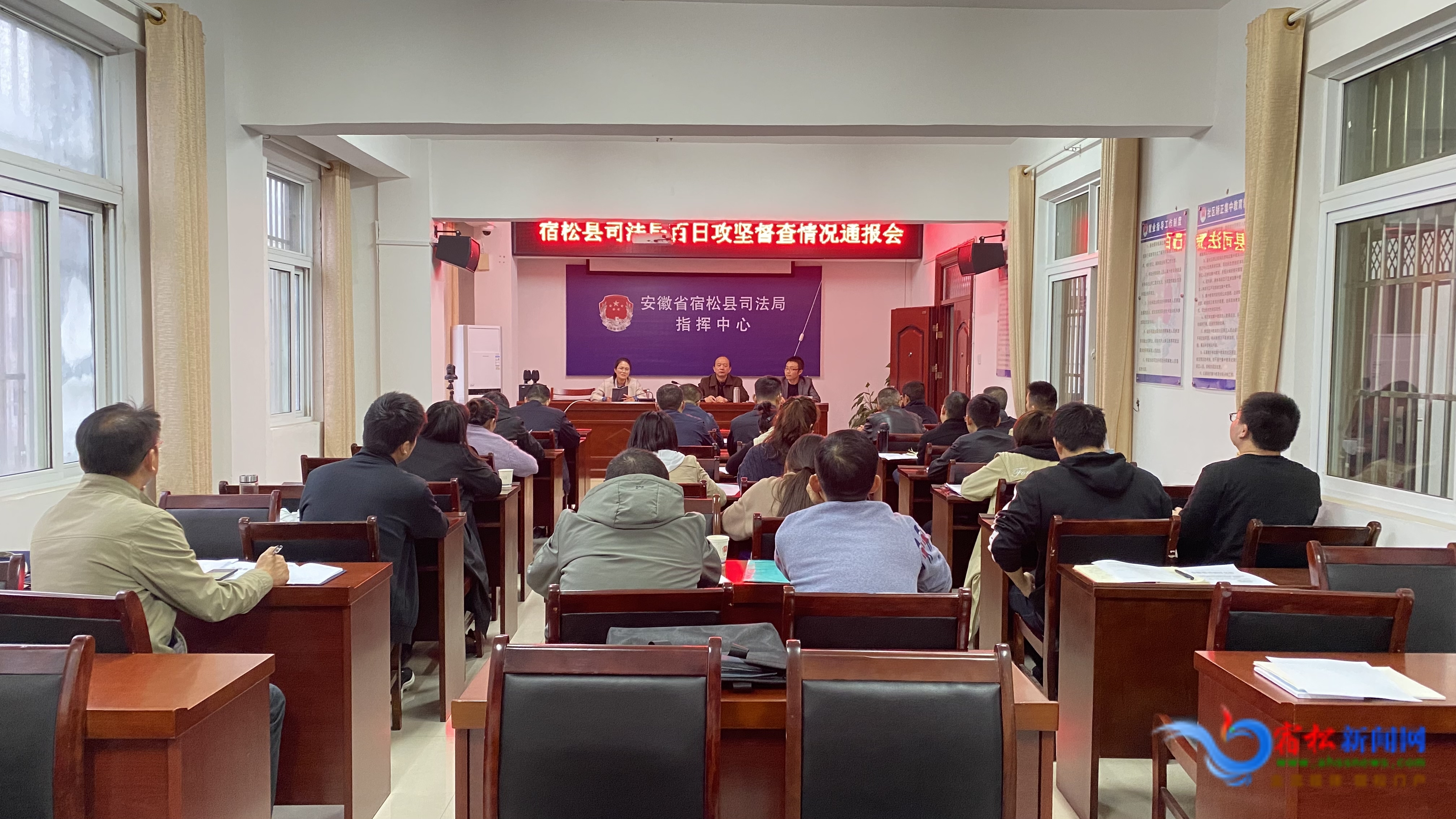 1105百日攻堅督查情況通報會.jpg