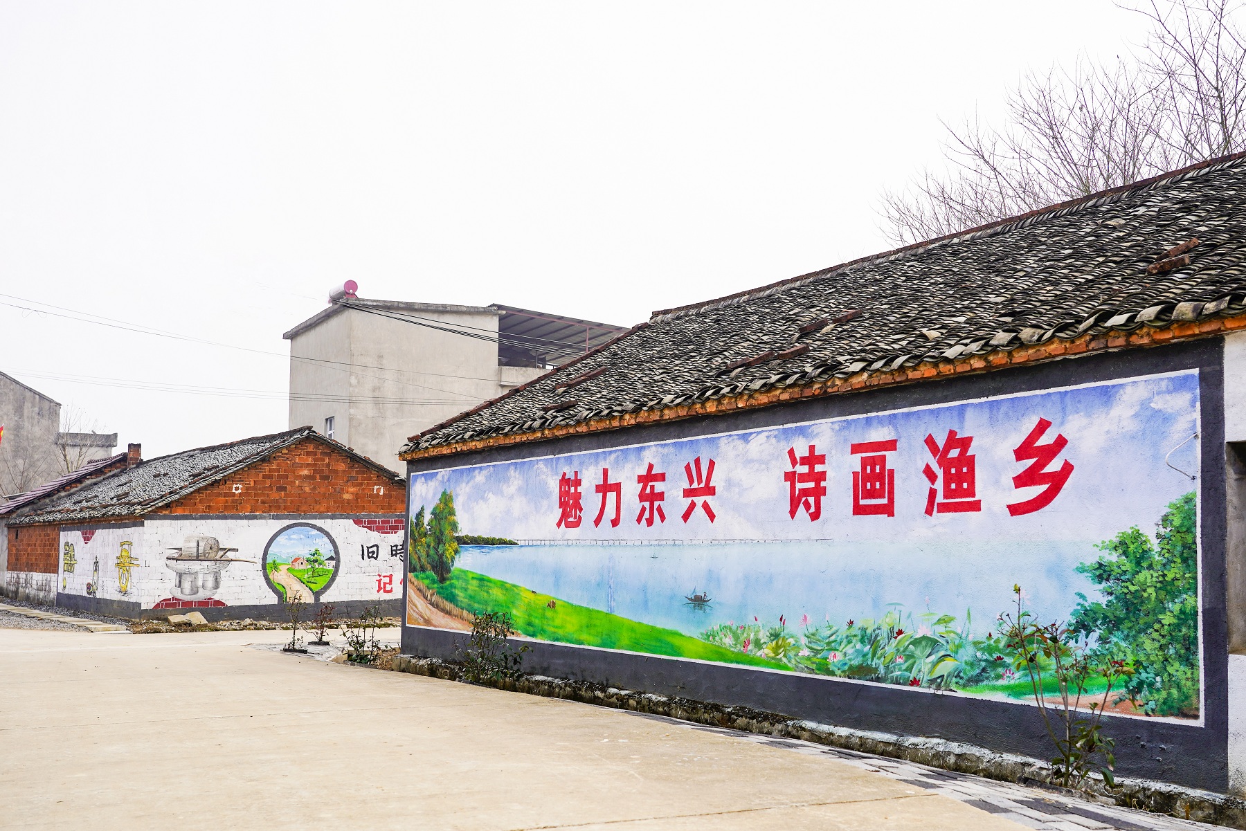 東興村郭灣組鄉村振興文化墻.jpg