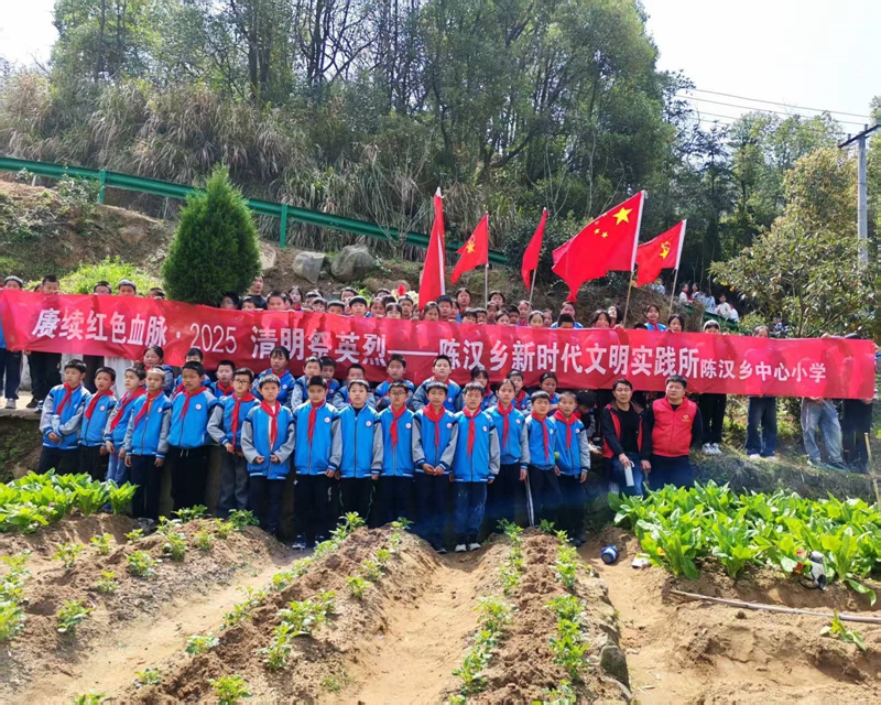 陳漢鄉.jpg